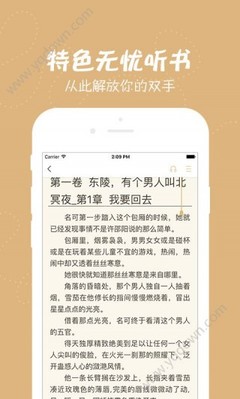 乐鱼app冠名大巴黎